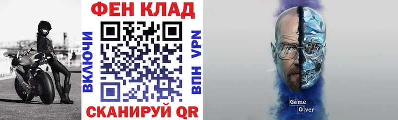 нарко площадка формула  как найти закладки  Лакинск  АМФЕТАМИН Розовый 
