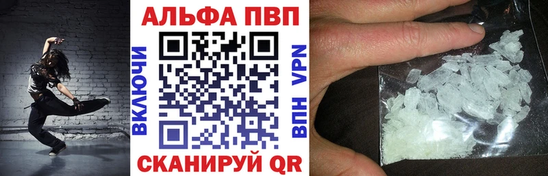 A PVP VHQ  наркота  ОМГ ОМГ онион  Лакинск 