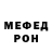 Метадон VHQ VoranKirill