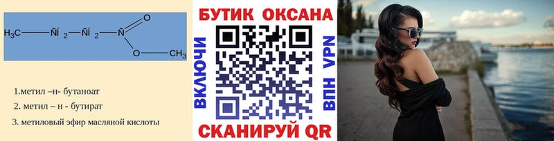 цена   Лакинск  Бутират оксибутират 