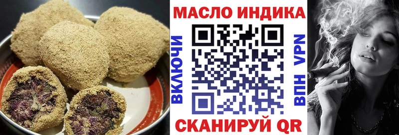 Печенье с ТГК марихуана  маркетплейс какой сайт  Лакинск  магазин  наркотиков 
