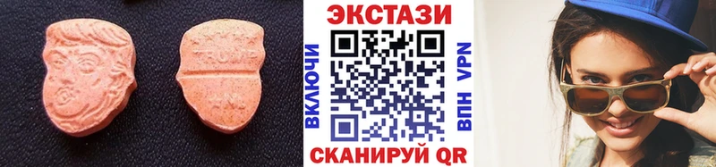 закладка  Лакинск  ЭКСТАЗИ XTC 