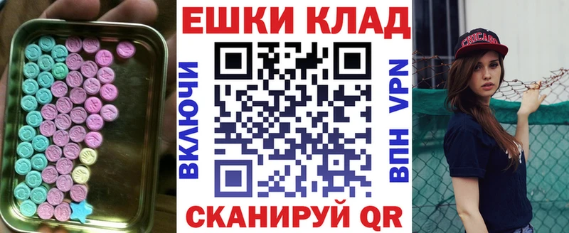 Ecstasy Дубай Лакинск