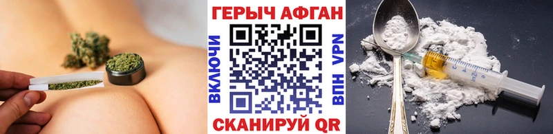 omg зеркало  Лакинск  ГЕРОИН гречка  цена  