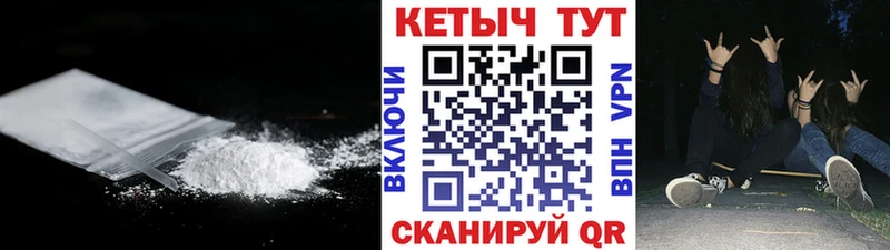 наркошоп  Лакинск  КЕТАМИН ketamine 