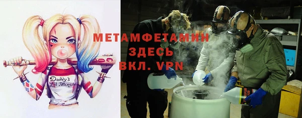 герыч Магас