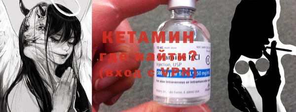кокаин Лиски