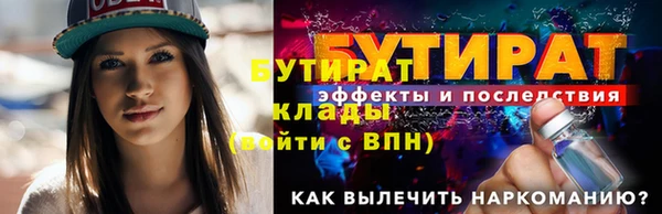 гашик Лагань