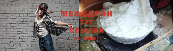 кокаин Лиски