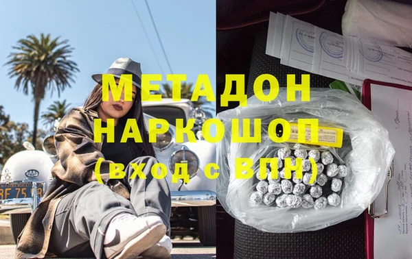 каннабис Липки