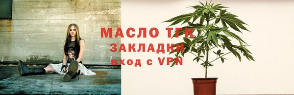 кокаин Лиски