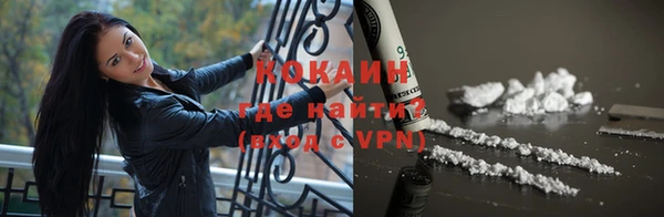 герыч Магас