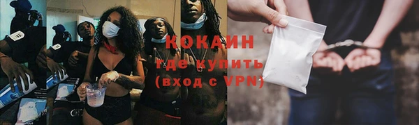 прущий лед Лихославль