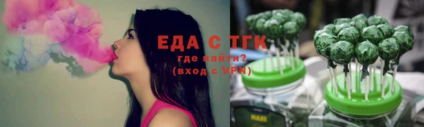 mix Губаха