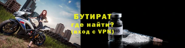 синтетический гашиш Лабытнанги
