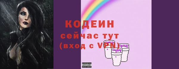 каннабис Липки
