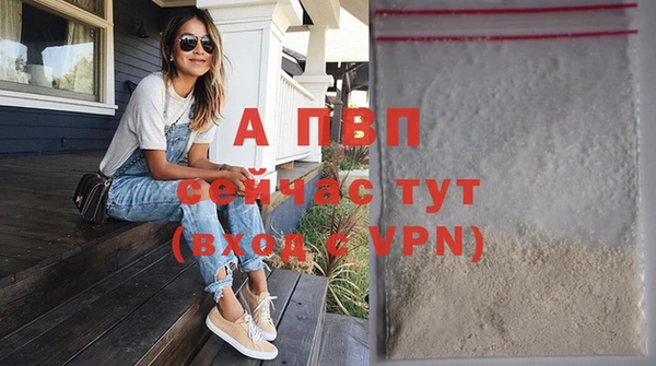 кокаин Лиски