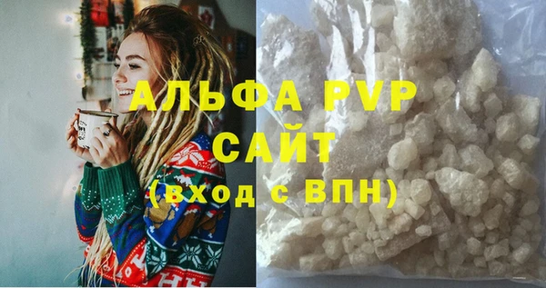 герыч Магас