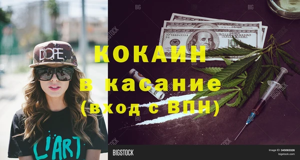 герыч Магас