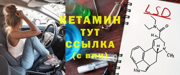 прущий лед Лихославль