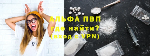 синтетический гашиш Лабытнанги