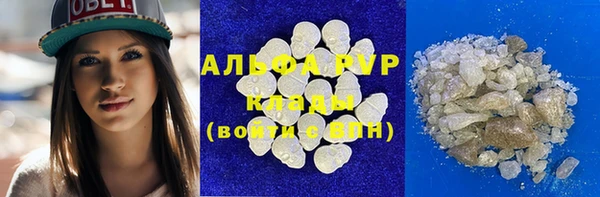 кокаин Лиски