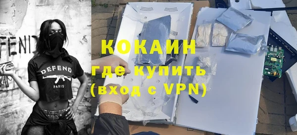 кокаин Лиски