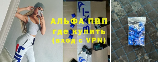 герыч Магас