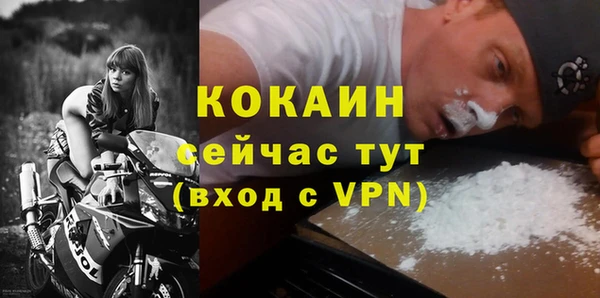 кокаин Лиски
