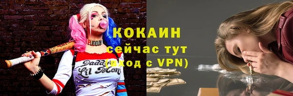 синтетический гашиш Лабытнанги