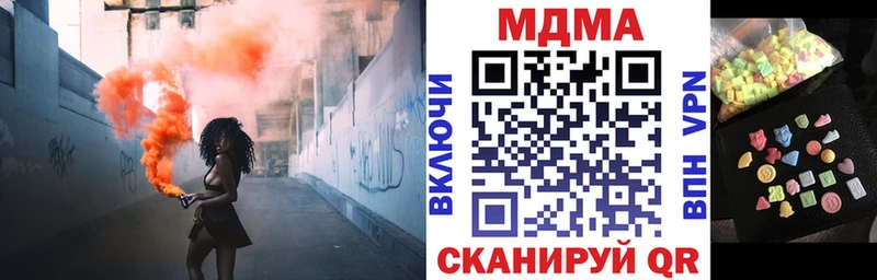 МЕГА ссылка Лакинск MDMA crystal