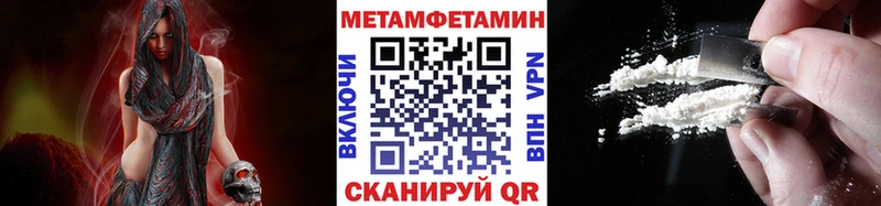 Первитин кристалл  Лакинск 