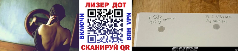 Наркотические марки 1500мкг  Лакинск 