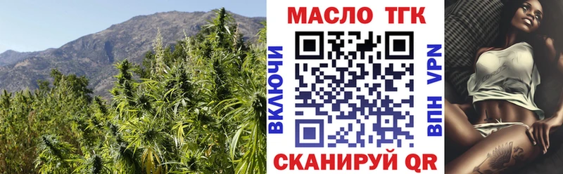 гидра tor  площадка как зайти  ТГК THC oil  Лакинск 